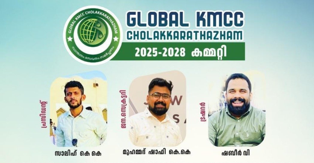 Global KMCC Cholakkarathazham New Committee Established