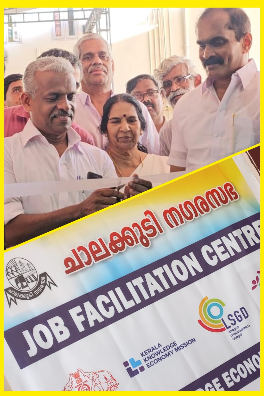 Vijnana Kerala: Job Station inaugurated in Chalakudy Municipality.