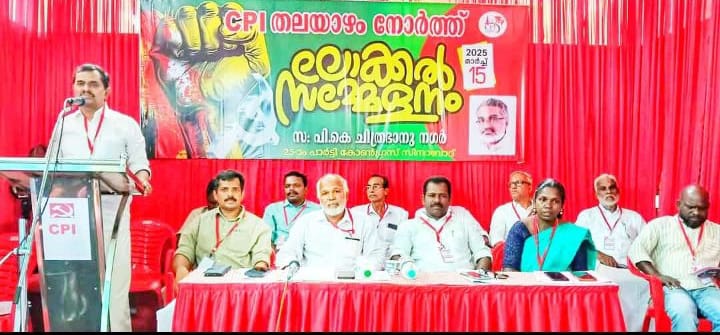 The water in Muvattupuzha should be diverted through Kariyar and KV Canal; the CPI demanded a North Local Conference at Thalayazham.