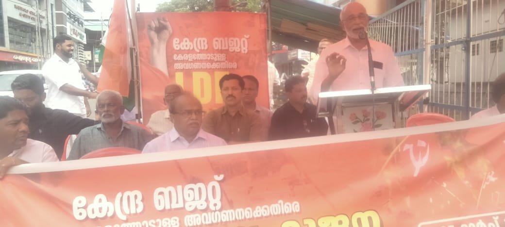 LDF Post Office Dharna conducted