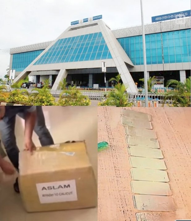 Everything is set… Climb boldly… Customs is with you ; Gold smuggling case accused's statement that gold was smuggled at the behest of customs