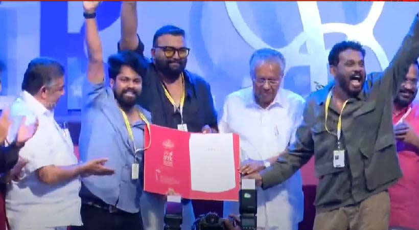 IFFK drops 2024 