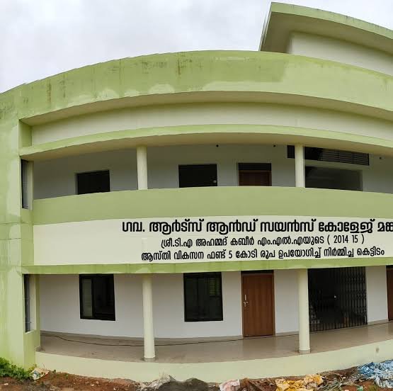 Appointment on ad hoc basis in various posts in Mankada Govt. College