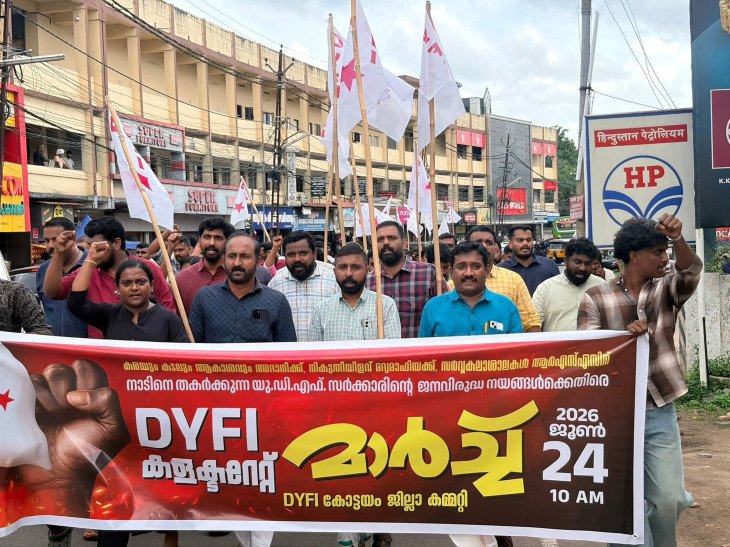 DYFI march against UDF Govt's Liquor Tax Deduction