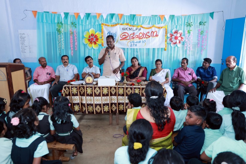 Kids Park at Atapadam SKM LP School