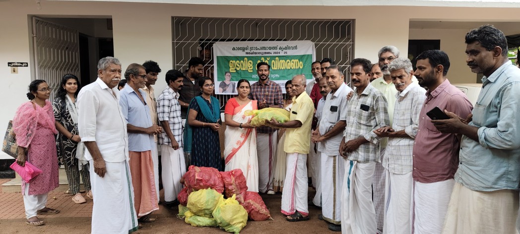 Livestock kits were provided.