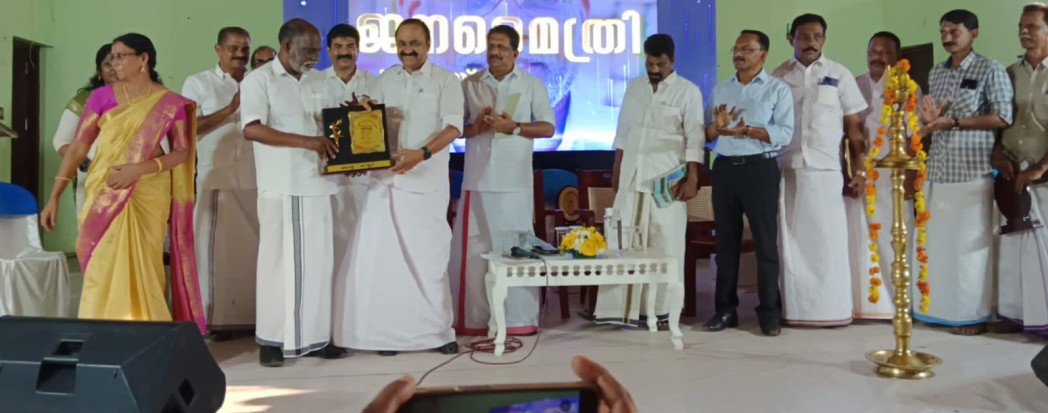 A number of people-oriented activities ; Vellore Panchayat was conferred with the Janamaithri Award.