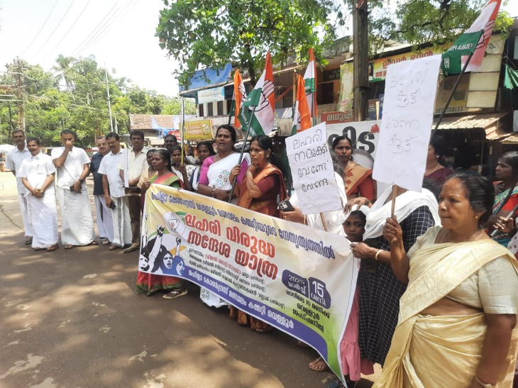 The Mahila Congress Vellore Mandalam Committee organised an anti-drug message journey.