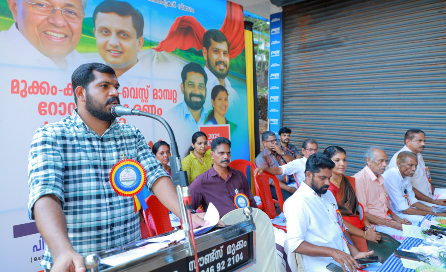 Mukkam Mambata Bypass Road inaugurated the work.