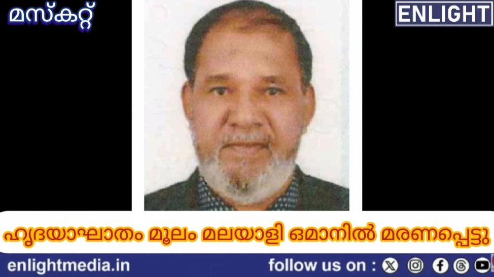 ABDUL AZIZ THIRUVANANTHAPURAM