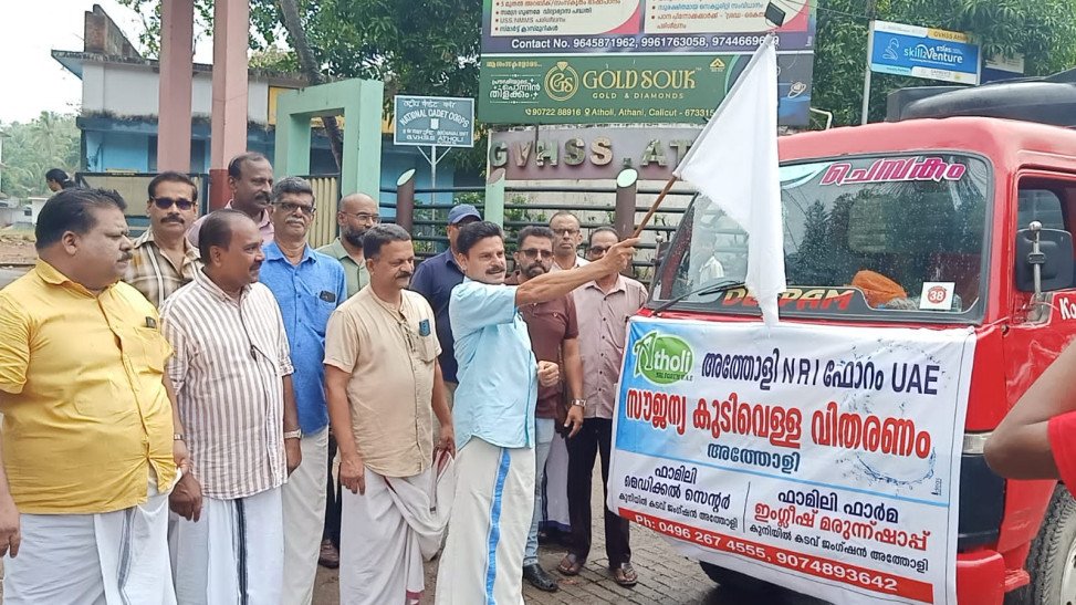 Atholi  NRI   Forum UAE Launches Free Drinking Water Distribution