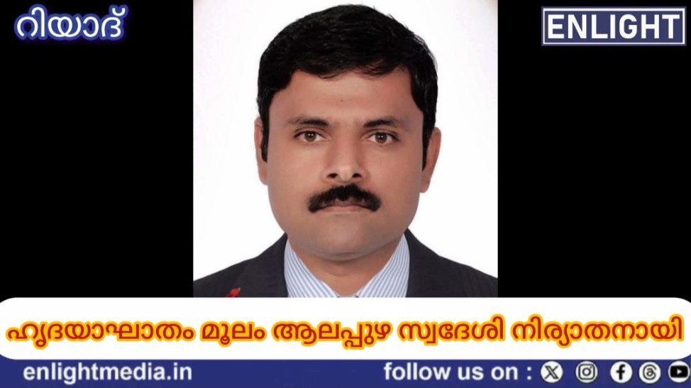 BIJU ALAPPUZHA