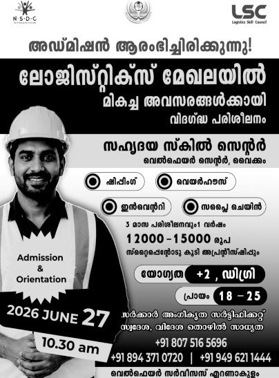 Employment Opportunity; Orientation Programme is organized at 27 at Vaikkam.