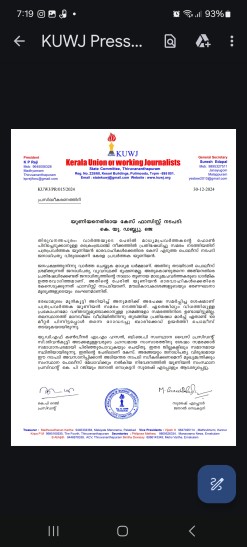 Case   Fascist Action Against Journalist Union:  K. UWJ