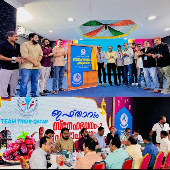 Team Tirur Qatar held the second Sneha Housing Declaration and Iftar Sangam.