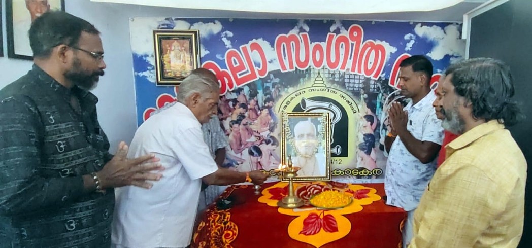 Thrippakkulam Achyuthamaru Remembered